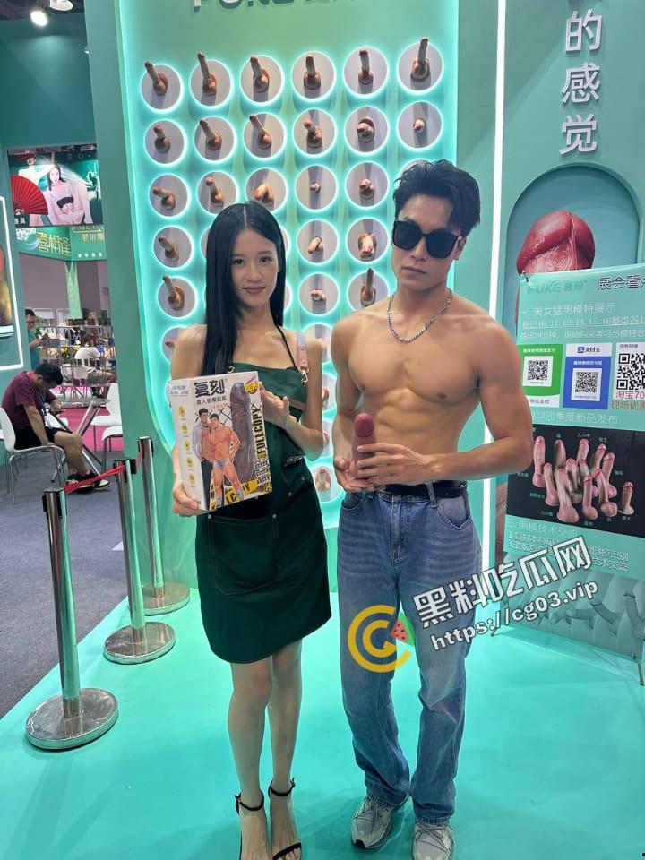 2023第25届全国性文化博览会 在广州举行成人展 现场实录  看完一言难尽 中国性解放之路任重道远呀 第18张