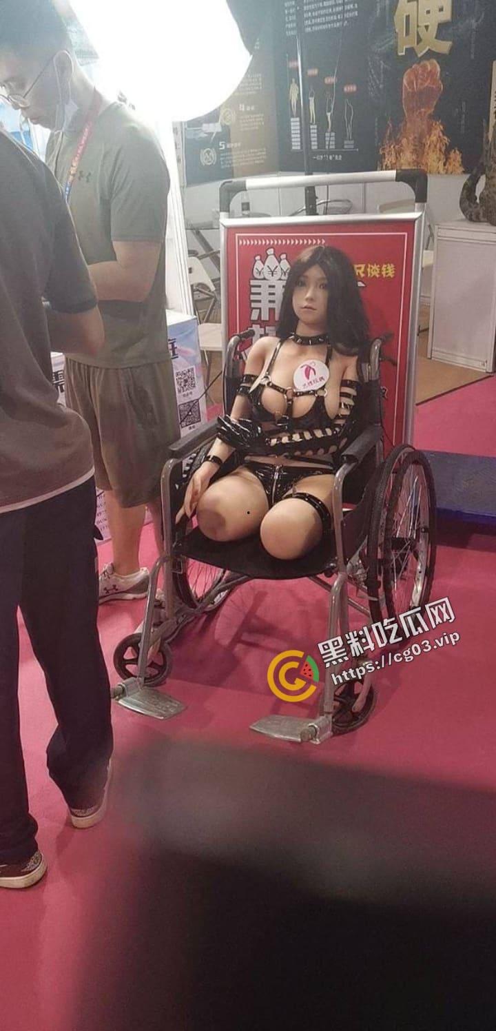 2023第25届全国性文化博览会 在广州举行成人展 现场实录  看完一言难尽 中国性解放之路任重道远呀 第29张