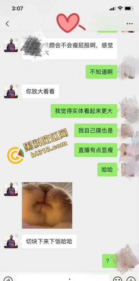 贵港幼师婊『陈雪』教学服都拿来当情趣装，白天哄孩子，晚上喊我猛操到哭，老公一点都不知道！  第3张