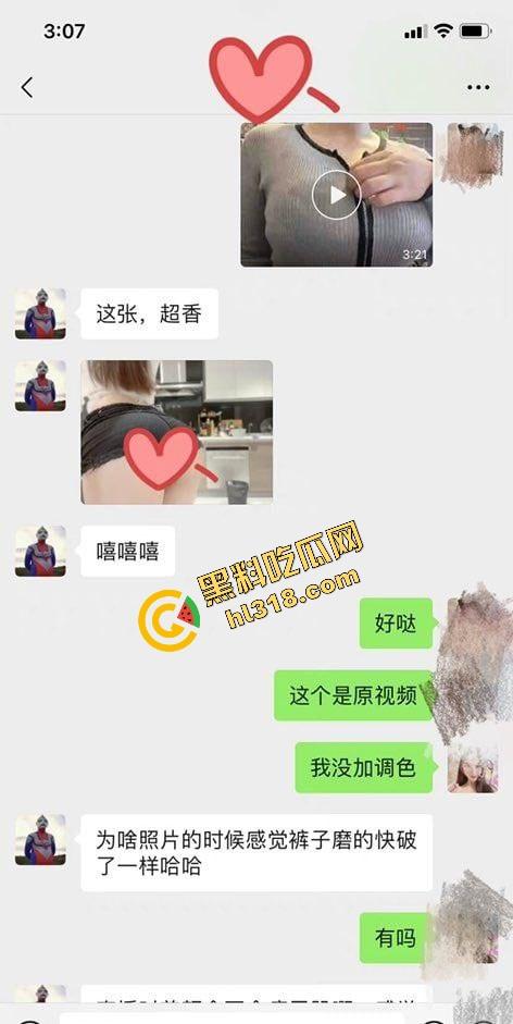 贵港幼师婊『陈雪』教学服都拿来当情趣装，白天哄孩子，晚上喊我猛操到哭，老公一点都不知道！  第4张