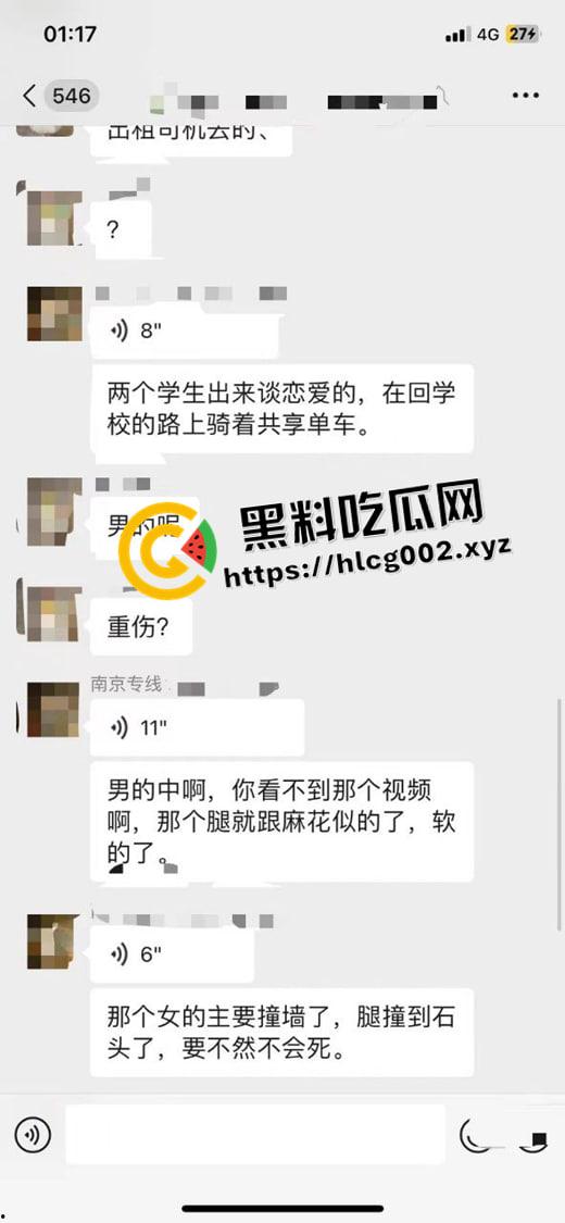 安徽工业大学大瓜！情侣骑单车被毒驾司机失控撞死 现场视频流出  第6张