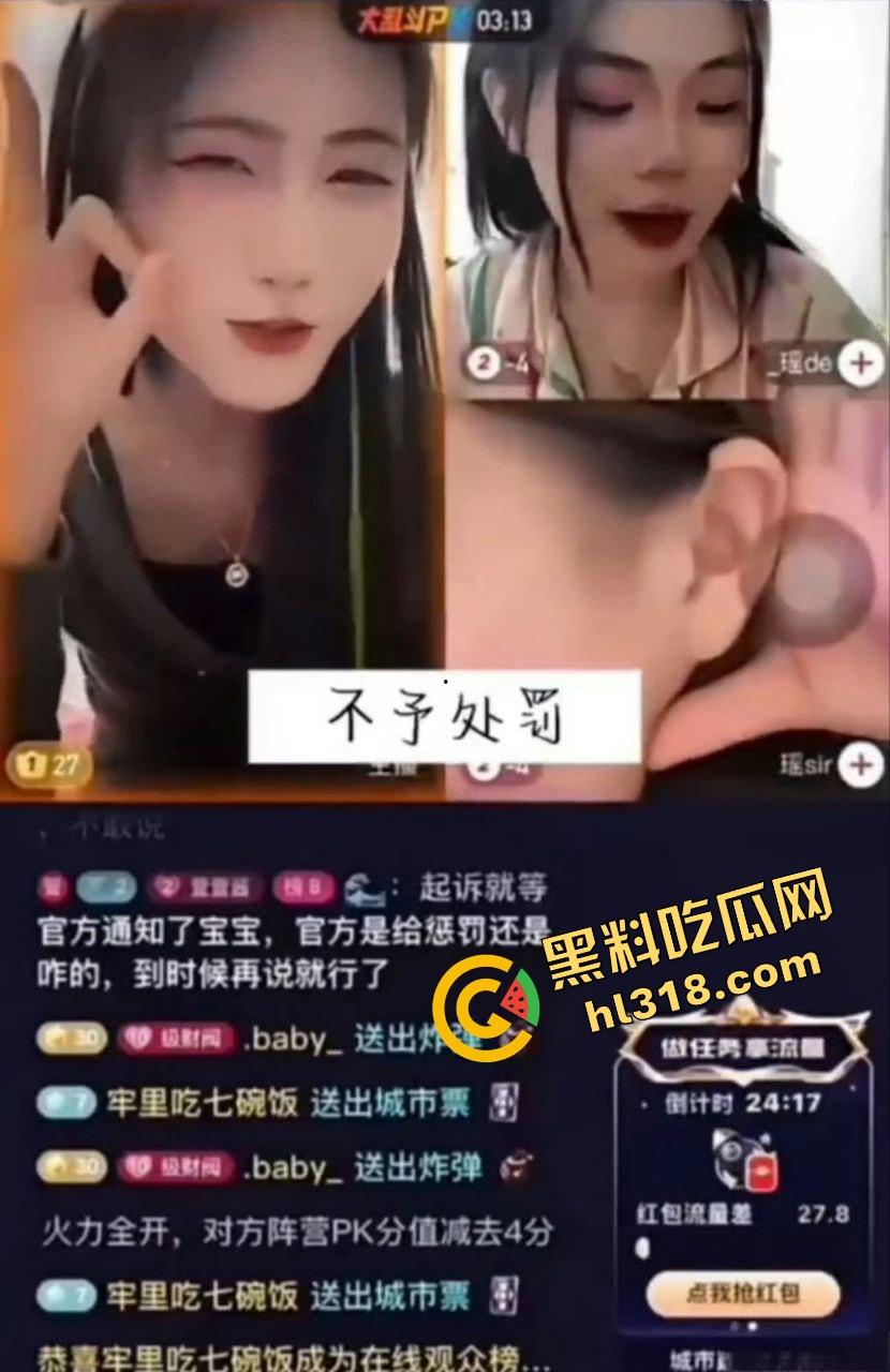 辽宁沈阳校园霸凌恶臭升级，不到18霸凌女同学还直播炫耀，年龄不到不判刑，打人视频明码标价6.6元！  第6张