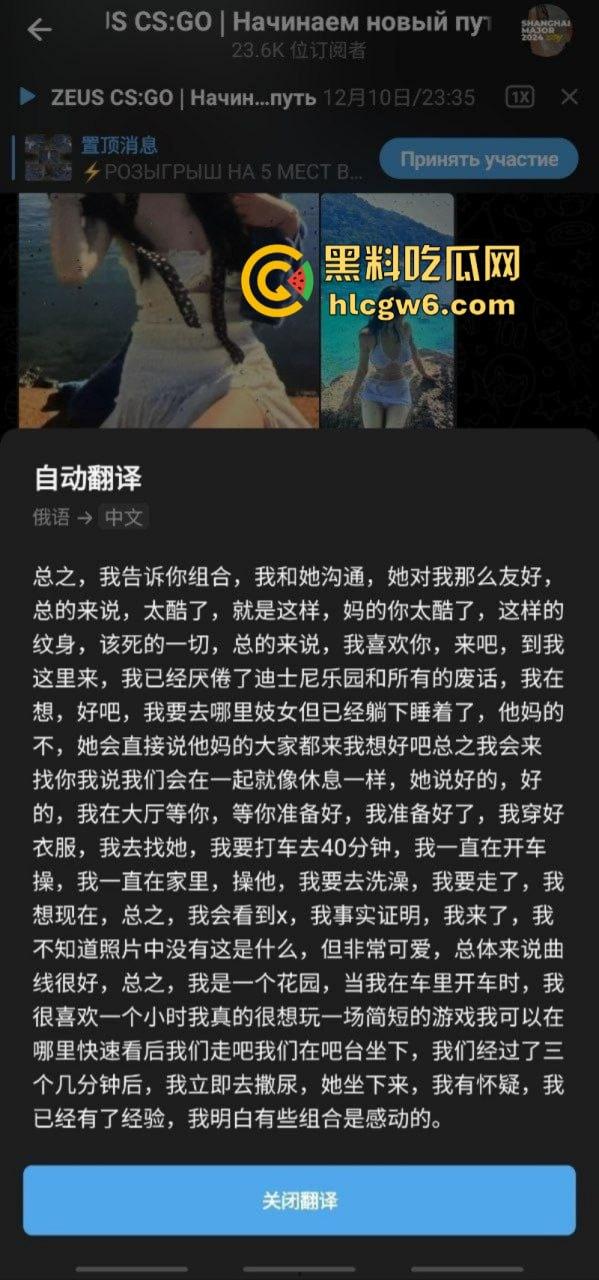 csgo职业选手【宙斯】约炮拍视频在外网炫耀 女孩身份及视频被曝光！  第16张