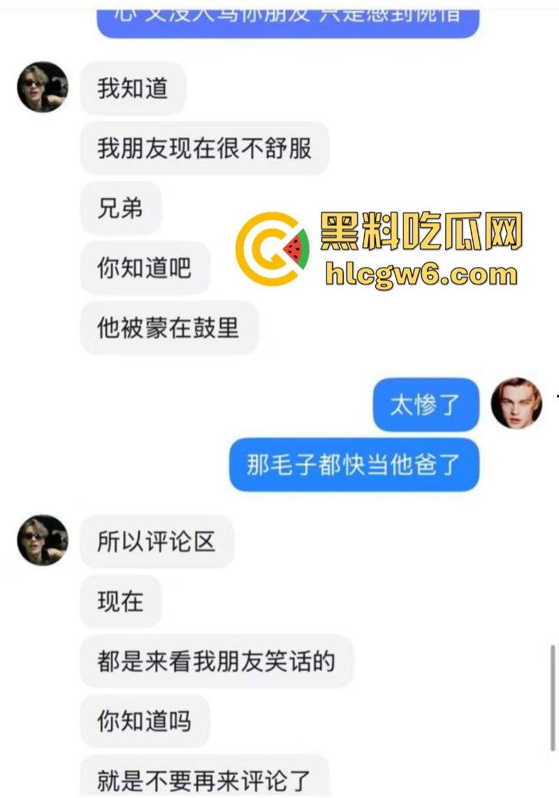 csgo职业选手【宙斯】约炮拍视频在外网炫耀 女孩身份及视频被曝光！  第18张