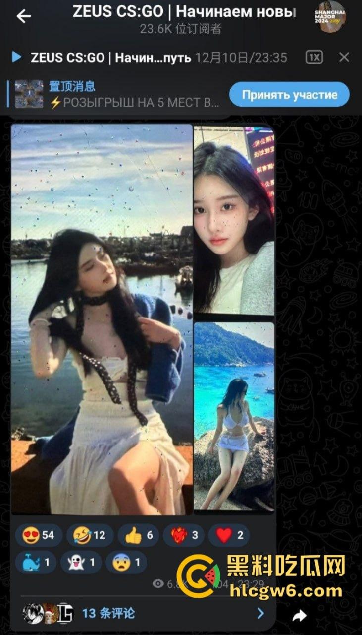 csgo职业选手【宙斯】约炮拍视频在外网炫耀 女孩身份及视频被曝光！  第22张