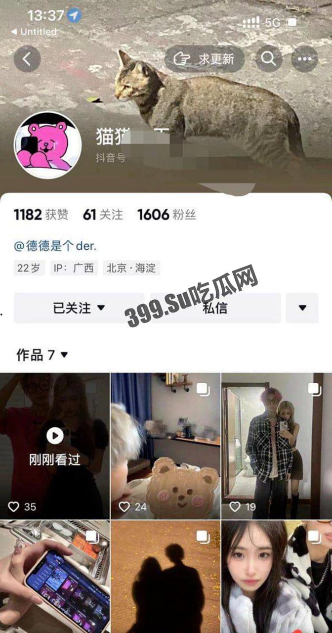 广西职业技术学院 22 级数字传媒艺术系 徐丹妮 违法卖淫被曝光  第7张