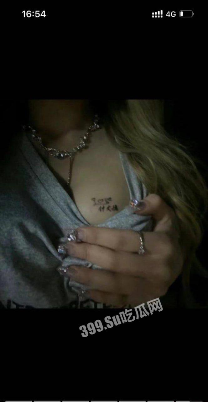 广西职业技术学院 22 级数字传媒艺术系 徐丹妮 违法卖淫被曝光  第14张