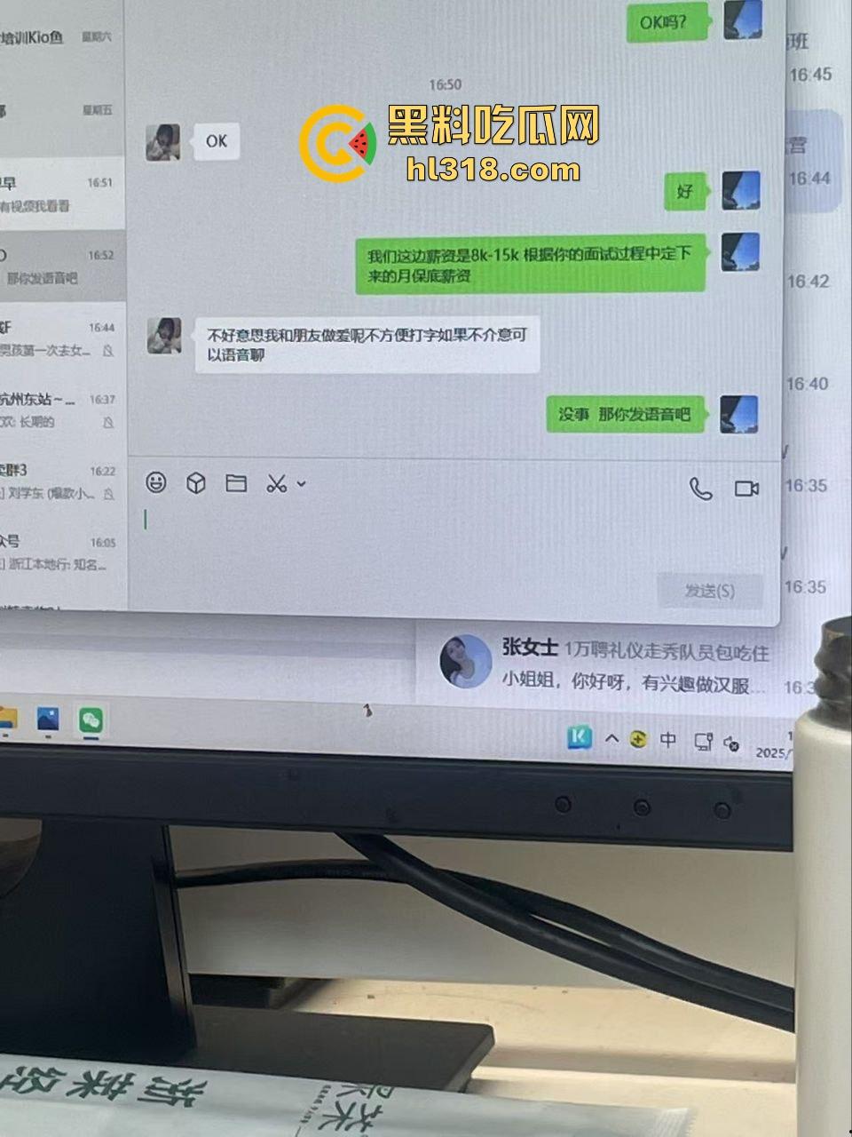 边跟朋友做爱边跟HR电话面试，骚母狗没忍住直接叫了起来，那呻吟声听得都快硬了，极其淫荡！  第1张