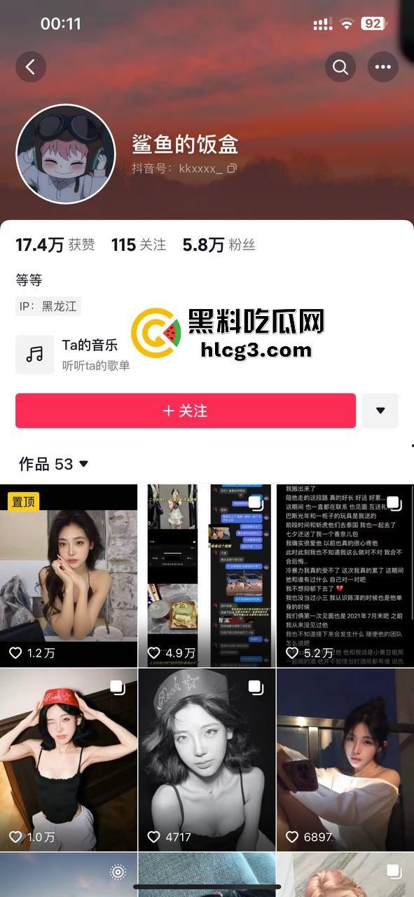 千万网红陈泽出轨塌房！扬言‘废墟出轨不算事’，逼死前女友再掀舆论风暴，宇将军睡得很安稳  第5张