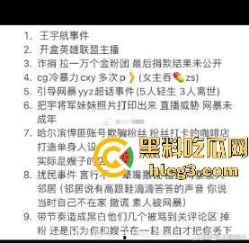 千万网红陈泽出轨塌房！扬言‘废墟出轨不算事’，逼死前女友再掀舆论风暴，宇将军睡得很安稳  第6张