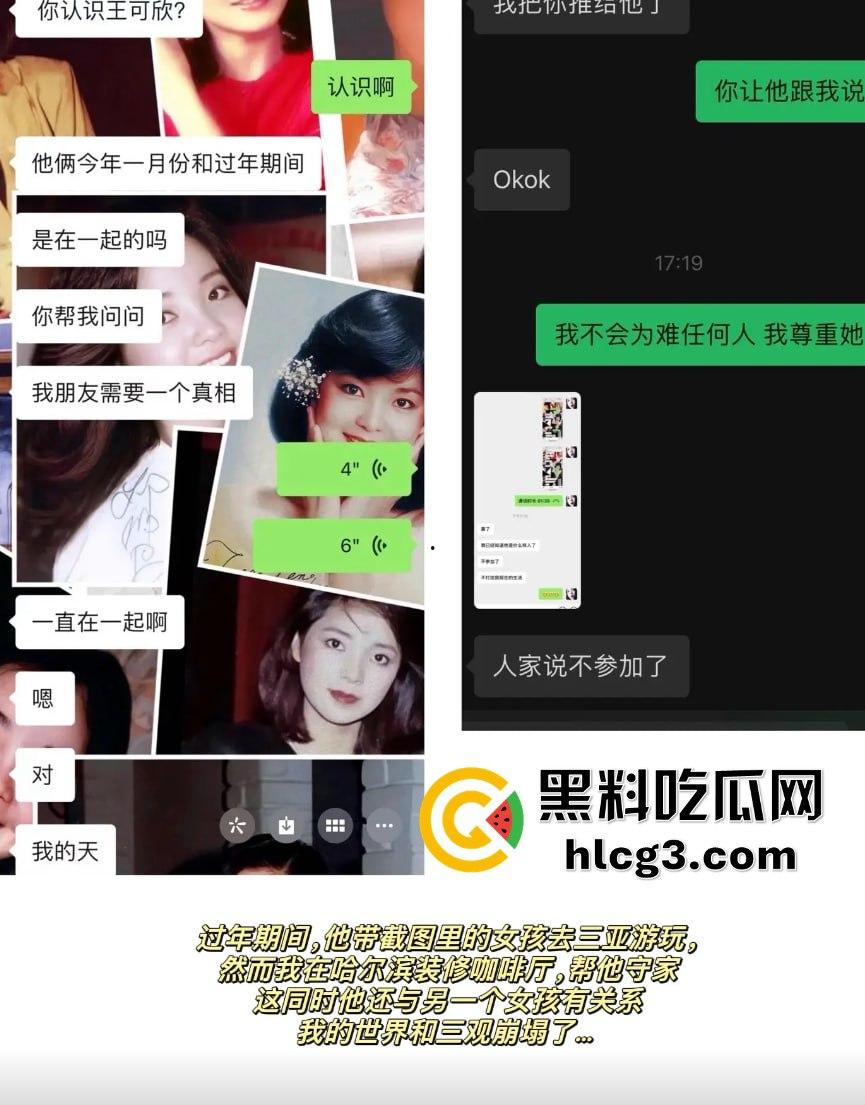 千万网红陈泽出轨塌房！扬言‘废墟出轨不算事’，逼死前女友再掀舆论风暴，宇将军睡得很安稳  第8张