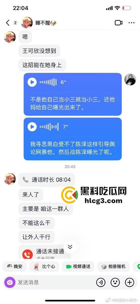 千万网红陈泽出轨塌房！扬言‘废墟出轨不算事’，逼死前女友再掀舆论风暴，宇将军睡得很安稳  第15张