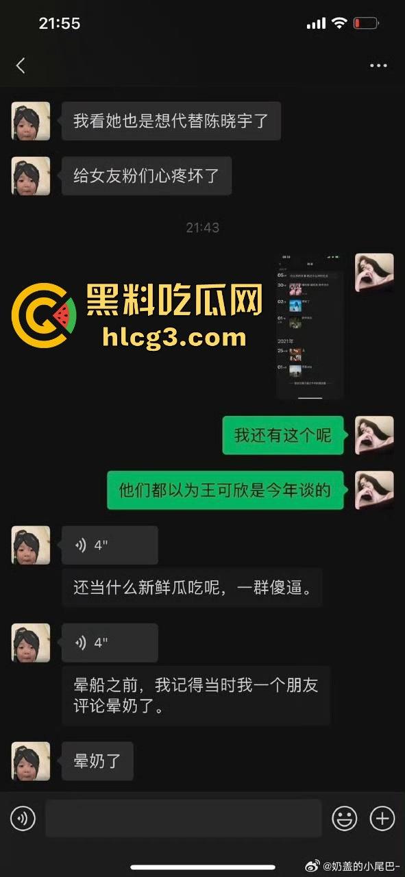 千万网红陈泽出轨塌房！扬言‘废墟出轨不算事’，逼死前女友再掀舆论风暴，宇将军睡得很安稳  第17张