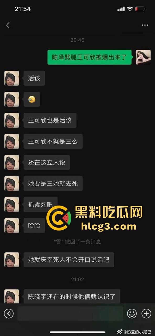 千万网红陈泽出轨塌房！扬言‘废墟出轨不算事’，逼死前女友再掀舆论风暴，宇将军睡得很安稳  第18张