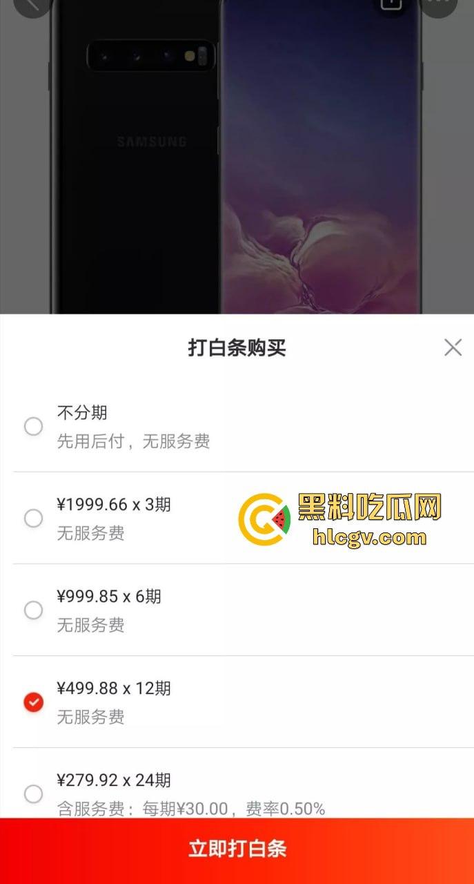 京东双十一前爆出惊天大瓜！『刘强东』与奶茶妹妹的京东帝国被曝利用消费者征信贷款，金融产品提现无法赎回！  第17张