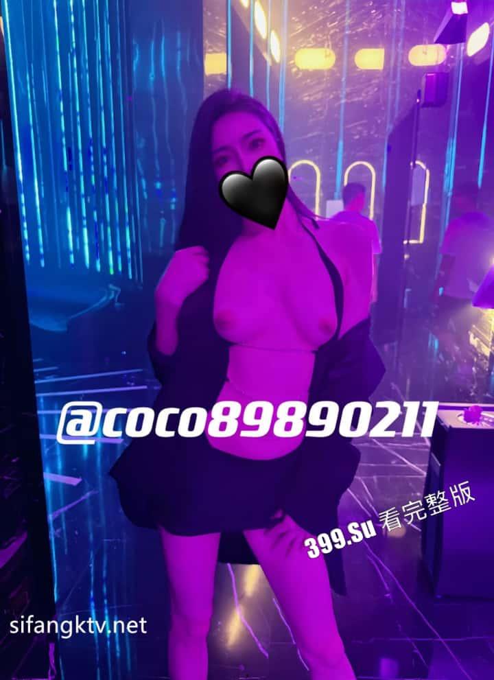 推特 #COCO#风骚成瘾大表姐 ，坐标云南昆明的极品网红女神 高档外围  喜欢极限露出 接受粉丝挑战 各个公共场地脱衣自慰 第6张