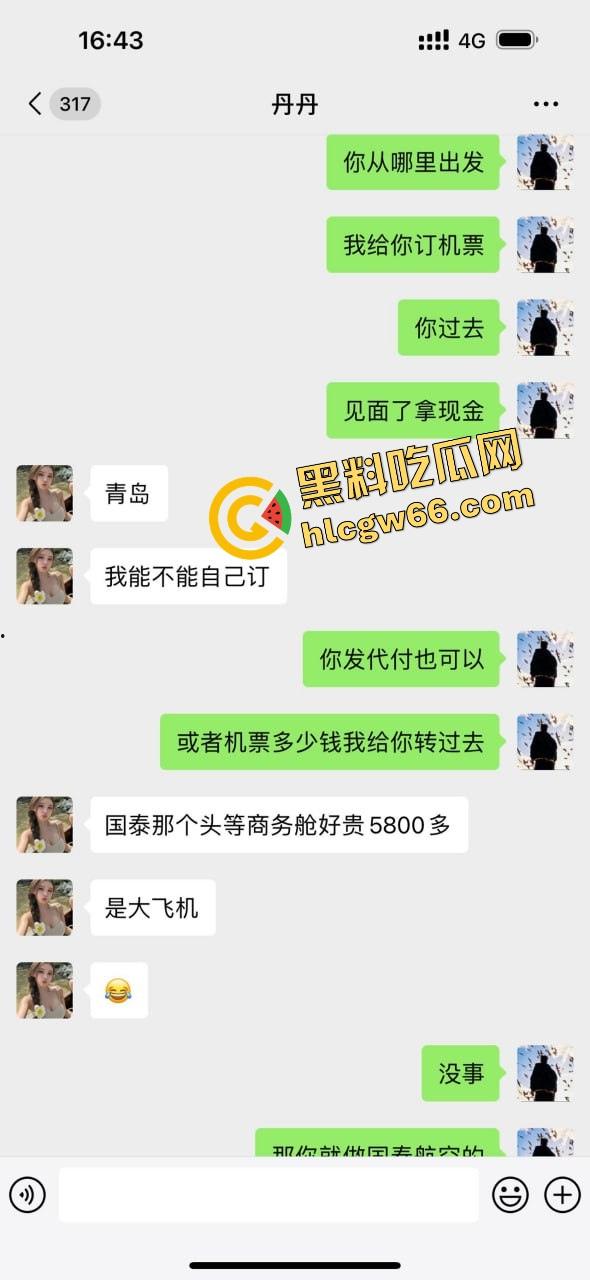 青岛骚逼『丹丹』干伴游卷走大哥30万跑路曝光，拿25万现金加5万转账陪睡一晚就跑路！  第4张