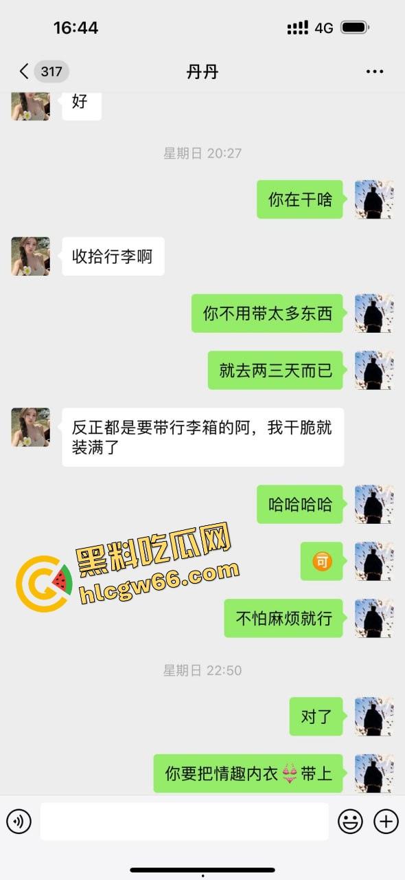 青岛骚逼『丹丹』干伴游卷走大哥30万跑路曝光，拿25万现金加5万转账陪睡一晚就跑路！  第12张