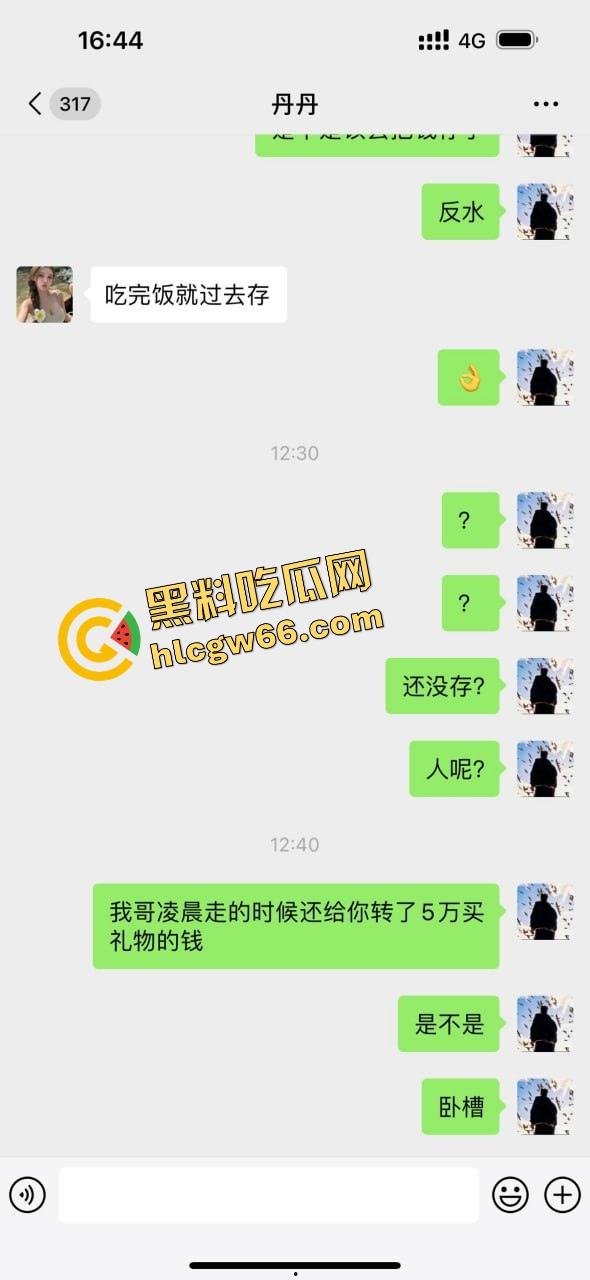 青岛骚逼『丹丹』干伴游卷走大哥30万跑路曝光，拿25万现金加5万转账陪睡一晚就跑路！  第17张