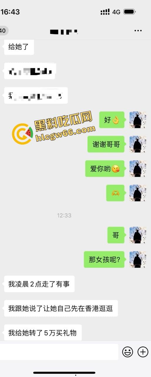 青岛骚逼『丹丹』干伴游卷走大哥30万跑路曝光，拿25万现金加5万转账陪睡一晚就跑路！  第18张