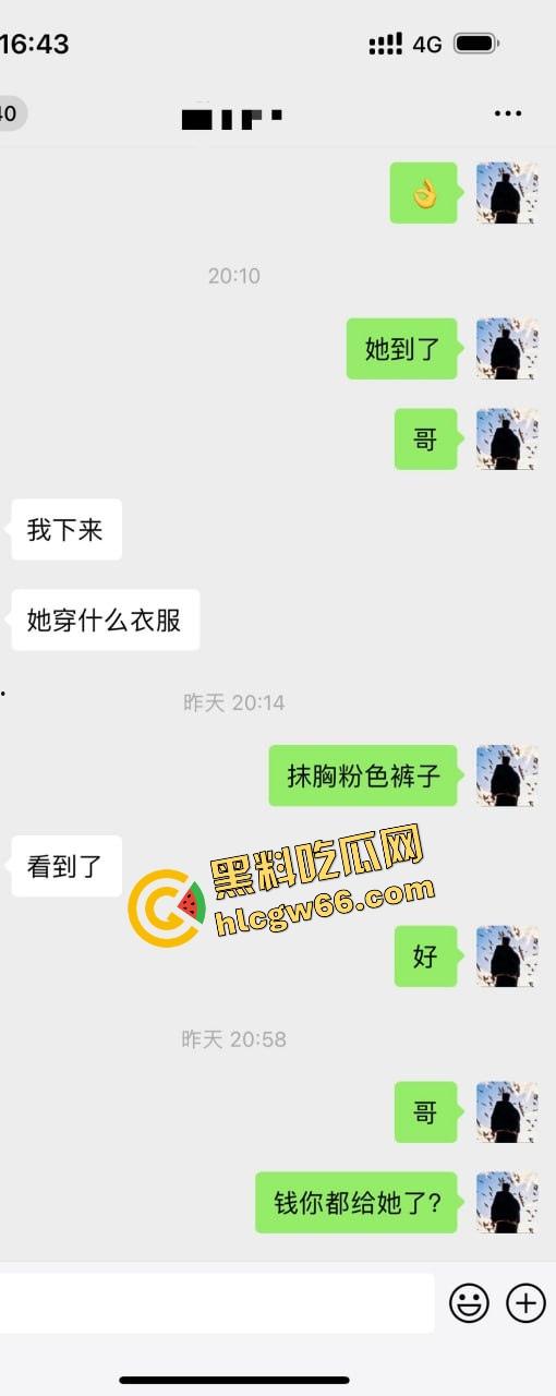 青岛骚逼『丹丹』干伴游卷走大哥30万跑路曝光，拿25万现金加5万转账陪睡一晚就跑路！  第21张