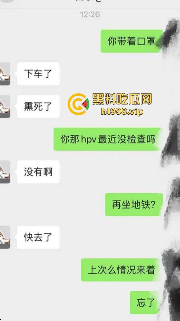 瓜友约炮安徽六安信息大学『孙甜甜』，日完才知是生化母体，幸好不是无套不然得一手HPV！  第7张