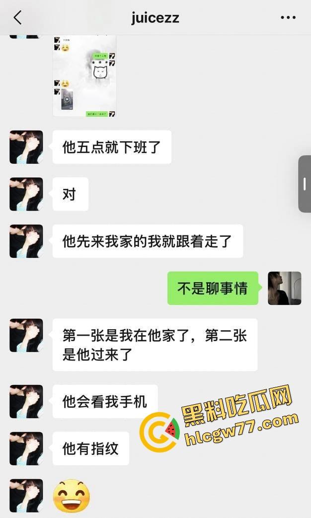 上海同济大学嫩妹【刘思雨】欠前男友钱不还，最后靠卖身结婚抵债，这婚礼干脆叫赔偿仪式吧！  第3张