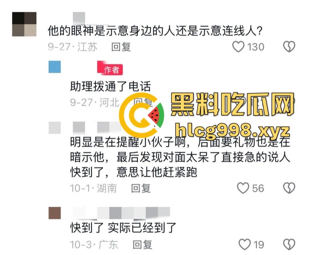 听泉鉴宝突然停播！资本整活儿还是炫富翻车？网友哭诉：电子榨菜没了，我的腿也没了！  第7张