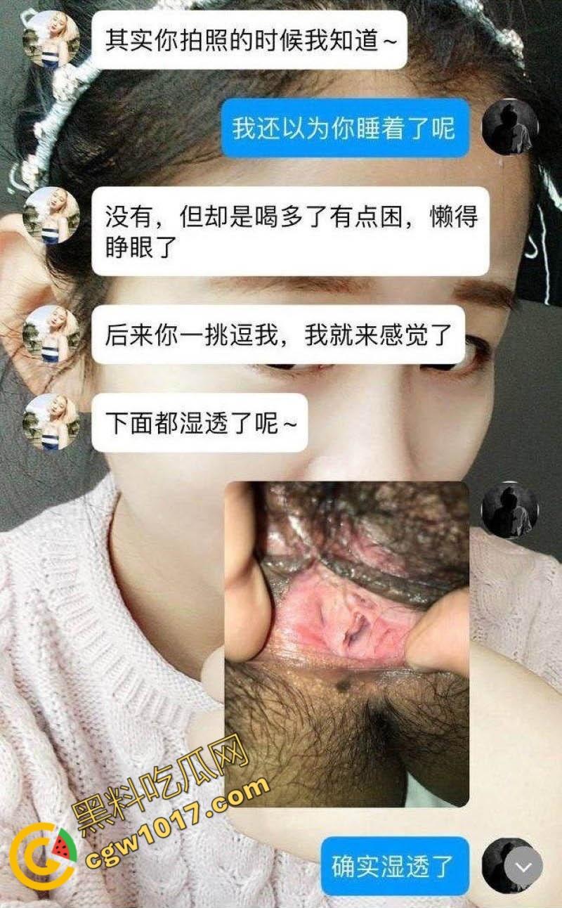 洛阳教育圈惊爆大瓜！正仁教育风骚人妻【昌佳甜】醉酒被领导酒店爆操，翘臀粉穴肆意把玩  第5张