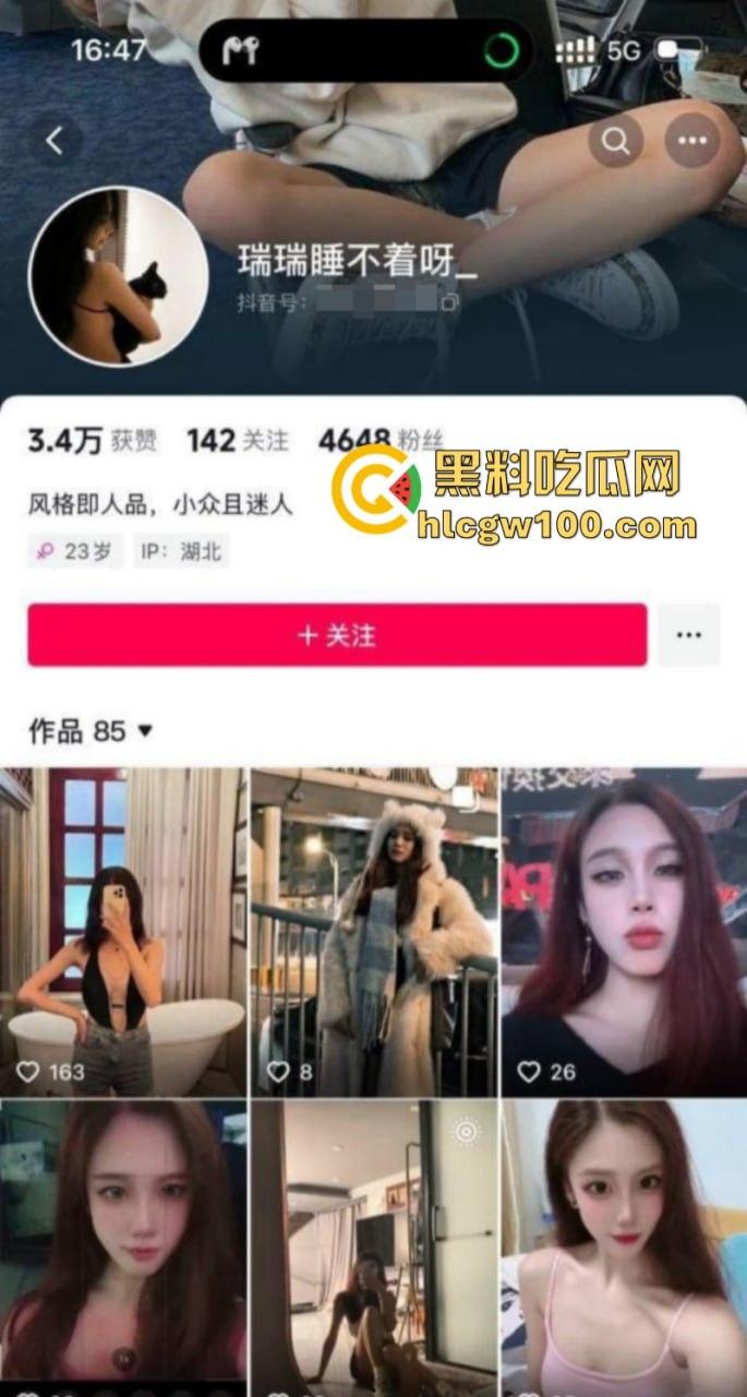 抖音反差御姐【瑞瑞睡不着呀】  榜一大哥高价定制自慰视频和线下约炮粉丝性爱自拍被曝流出！ 第1张