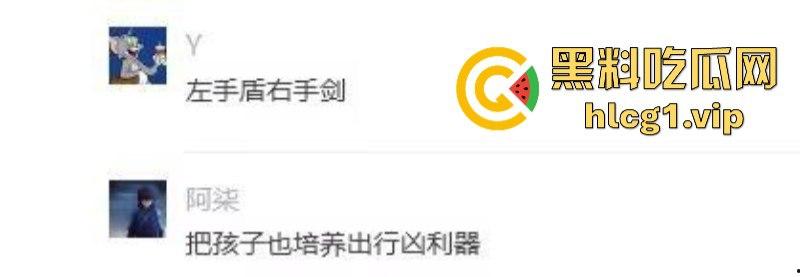 山东又又又上分了！宝妈追尾抱着孩子拿小刀刺前车司机！  第5张