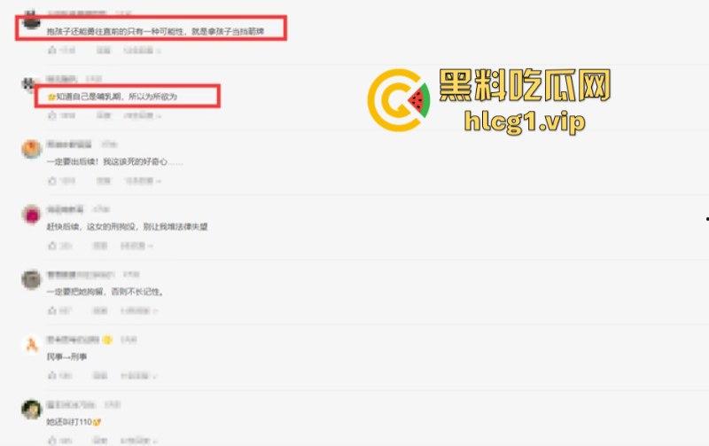 山东又又又上分了！宝妈追尾抱着孩子拿小刀刺前车司机！  第8张