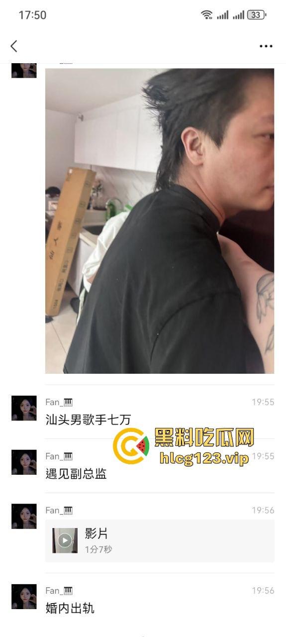 汕头知名男歌手【七万】出轨实锤！原配抓小三怒薅头发，七万护小三被骂软饭男！  第2张