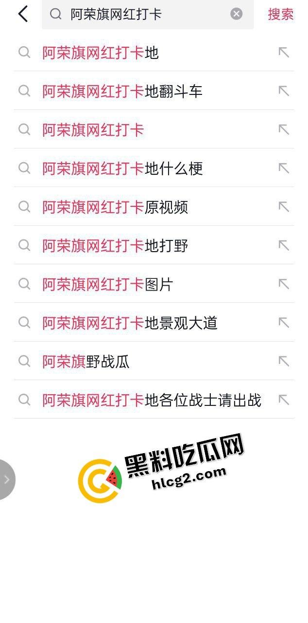 热门大瓜！呼伦贝尔阿荣旗战地 小情侣半夜货车边野战 后入爆操时被偷拍 全网疯传！  第4张