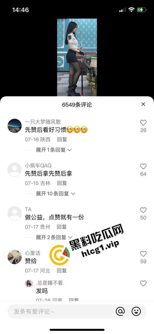 快手271万粉丝大网红『吴希诺』榜一大哥 1对1福利自慰课程 遭泄密流出！  第2张