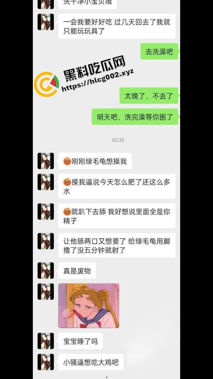 江苏苏州高颜值性瘾少妇『刘安琪』婚后约炮被内射后 装着精液带回家给绿毛龟舔逼！  第3张