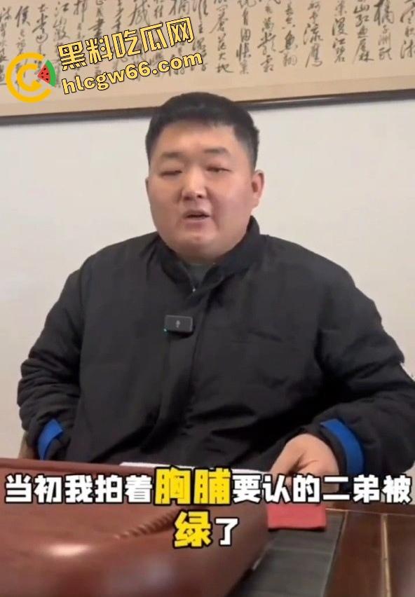 抖音大码女装博主【PORO肉肉小姐】出轨被爆，证据全放眼前嘴硬死不承认，硬把自己演成了奥斯卡级赢家！  第7张