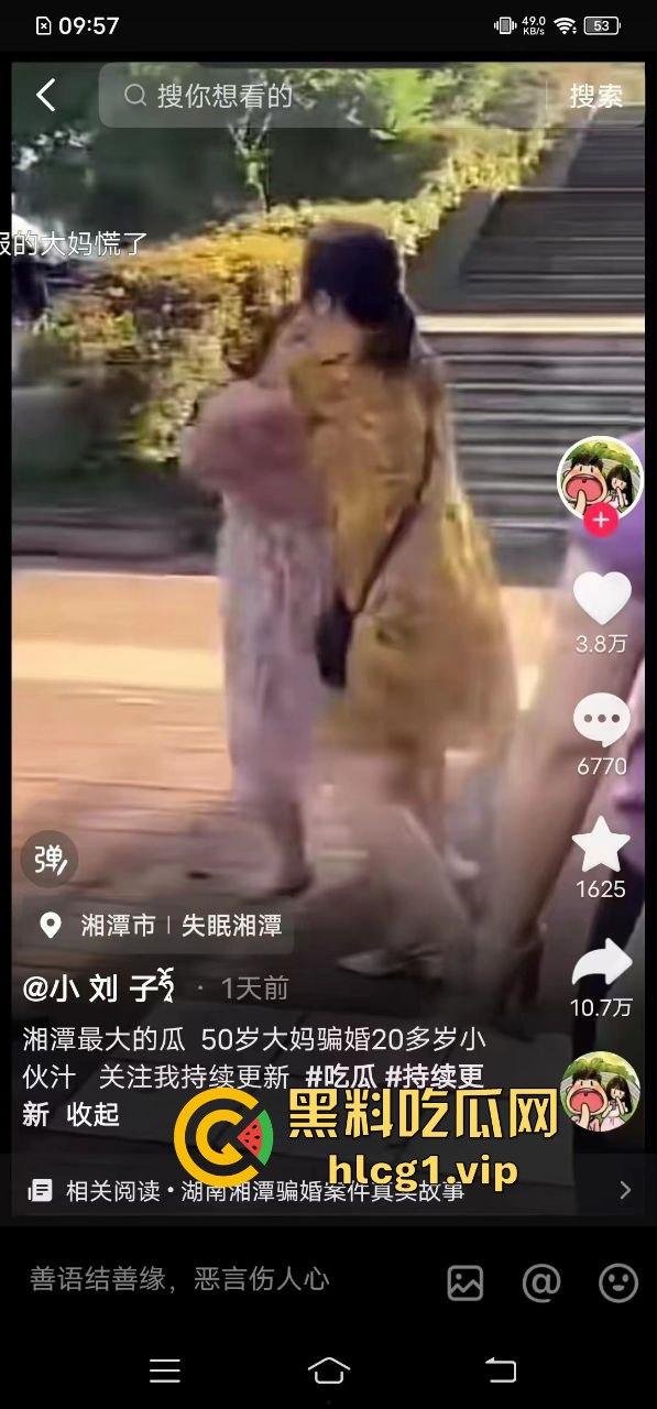 湘潭惊天骗婚案，五十岁大妈假冒身份骗婚二十岁小伙，荒唐谎言曝光，小伙被骗得团团转！  第9张