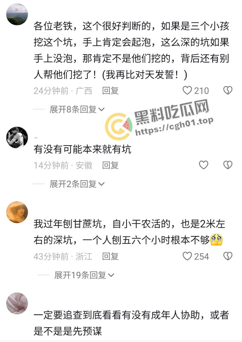 河北邯郸【王子耀】案件后续！相关直播间被封 疑似有家长协助 死者脑部CT流出被打稀烂 疑点重重  第6张