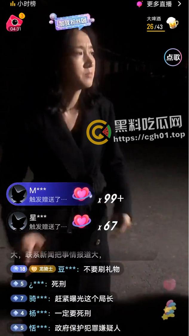 河北邯郸【王子耀】案件后续！相关直播间被封 疑似有家长协助 死者脑部CT流出被打稀烂 疑点重重  第9张