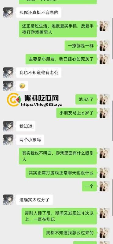重庆沙坪坝区淫妇【杨芳仪】王者荣耀玩安琪拉勾汉子开操，老公气炸甩出聊天屌穴视频，这浪货一把年纪还挺骚！  第2张