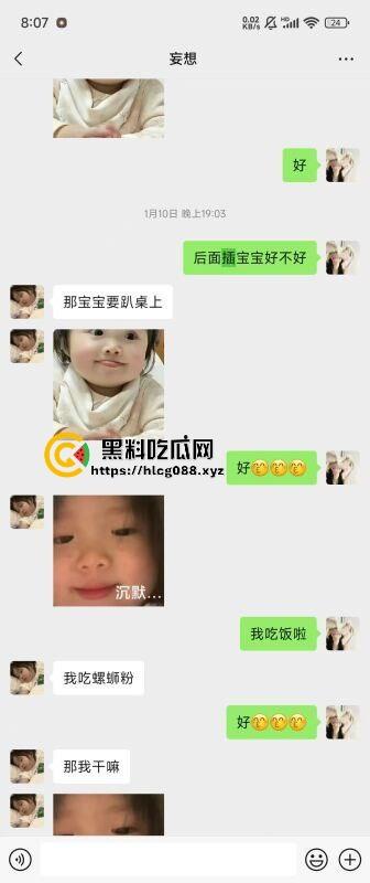 重庆沙坪坝区淫妇【杨芳仪】王者荣耀玩安琪拉勾汉子开操，老公气炸甩出聊天屌穴视频，这浪货一把年纪还挺骚！  第5张