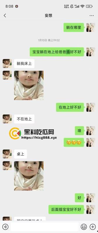 重庆沙坪坝区淫妇【杨芳仪】王者荣耀玩安琪拉勾汉子开操，老公气炸甩出聊天屌穴视频，这浪货一把年纪还挺骚！  第6张