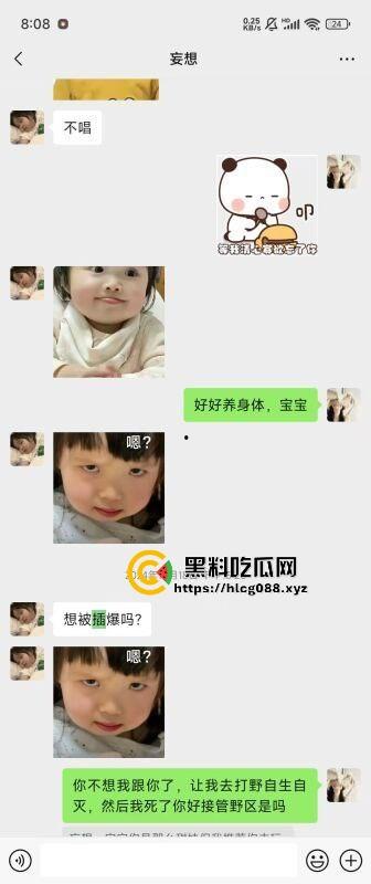 重庆沙坪坝区淫妇【杨芳仪】王者荣耀玩安琪拉勾汉子开操，老公气炸甩出聊天屌穴视频，这浪货一把年纪还挺骚！  第9张