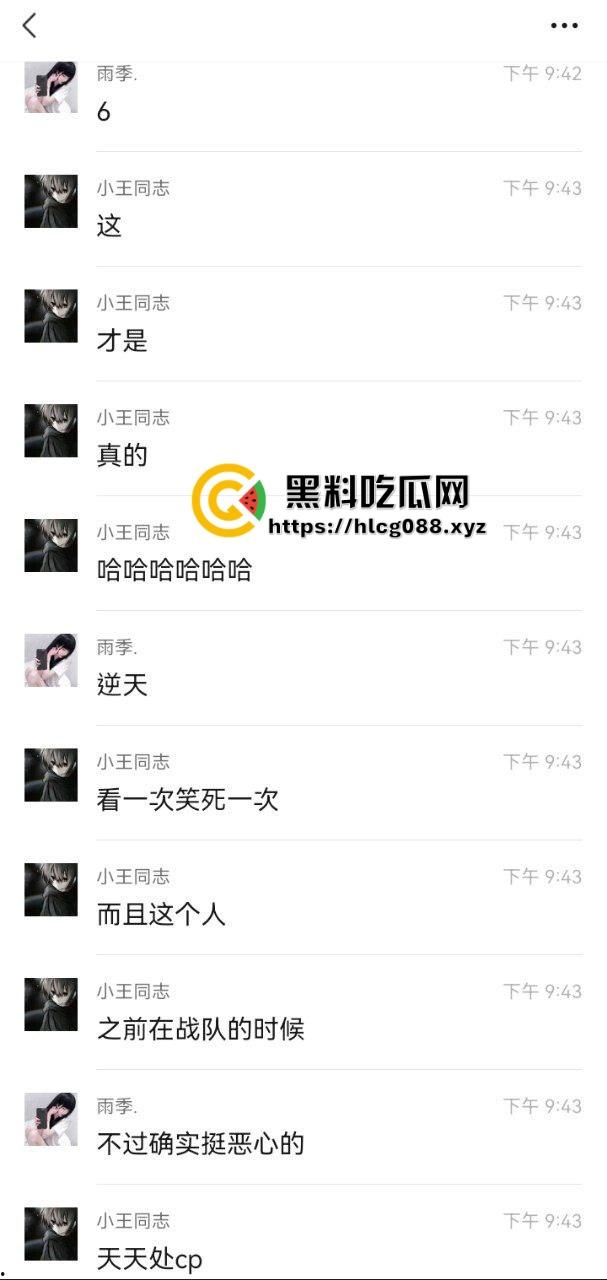 重庆沙坪坝区淫妇【杨芳仪】王者荣耀玩安琪拉勾汉子开操，老公气炸甩出聊天屌穴视频，这浪货一把年纪还挺骚！  第13张