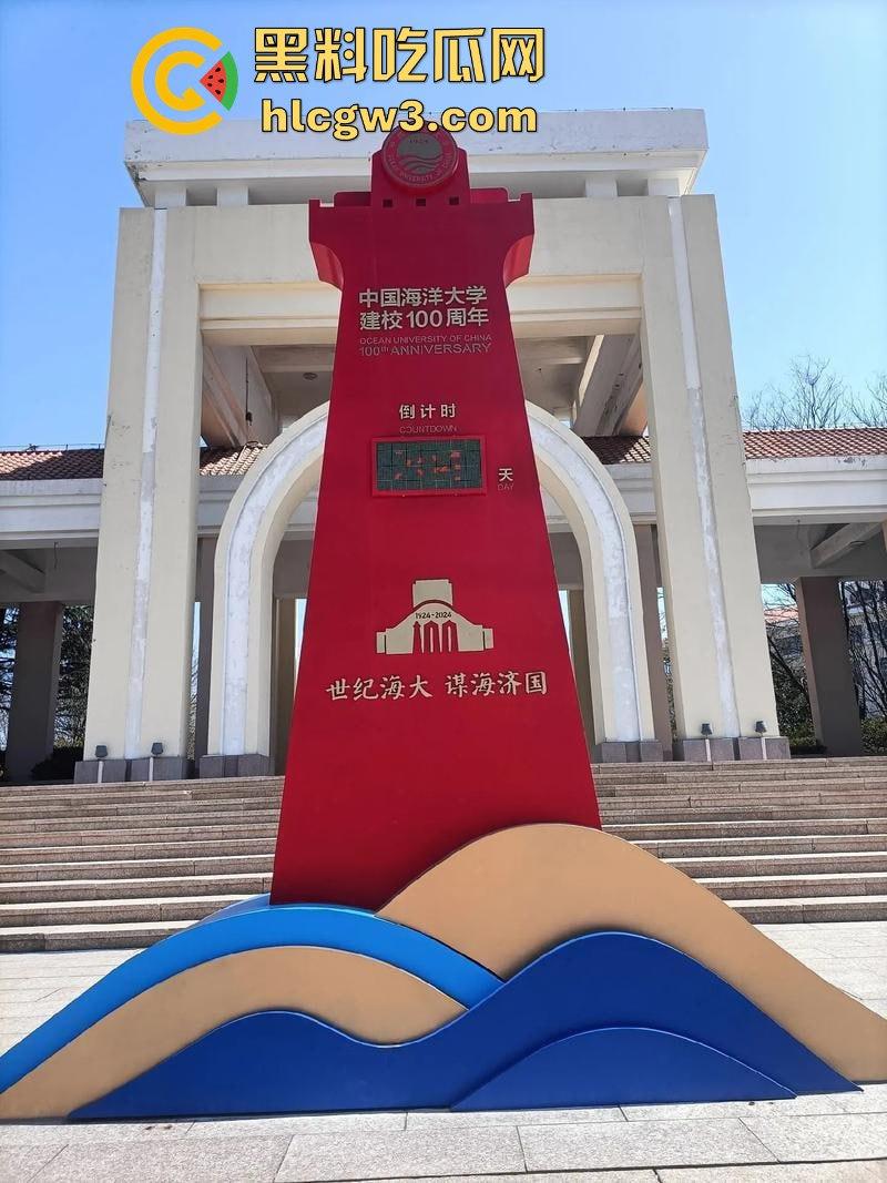 青岛海洋大学的骚情侣课堂窗外直接开搞 窗边扣逼声啪啪响 老师讲课被迫加背景音 海洋大学不愧是浪之巅！  第10张