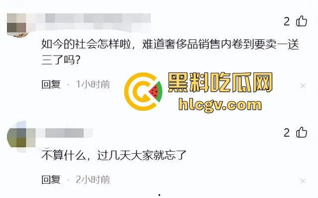 合肥LV事件后续！原配开直播澄清：已与渣男离婚，揭秘他和柜姐搞在一起的细节！  第10张