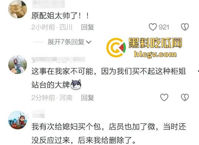 合肥LV事件后续！原配开直播澄清：已与渣男离婚，揭秘他和柜姐搞在一起的细节！  第11张