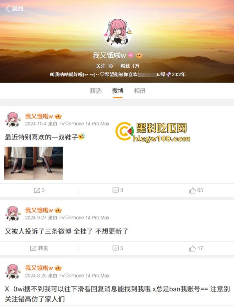 推特【鸽鸽咕咕】微博【我又饿啦w】付费资源流出 短发巨乳小胖妞足交秀国内外双边在线下海捞钱  第1张