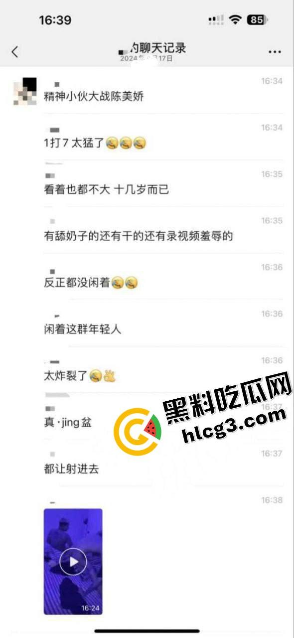 抖音精神小妹 多人肉便器『陈美娇』1v7大战纹身哥 射了就换人 妥妥精盆母狗  第2张